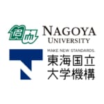 HIC SG 2023 Website logo eye catch Nagoya